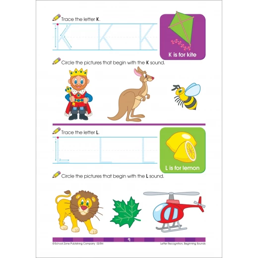 School Zone  - Preschool Scholar skill areas include Ages 3-5 - سكول زون - Image 3