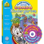 School Zone - combo kindergarten flash action software - سكول زون