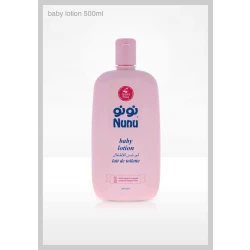 NuNu Baby Lotion 200ML