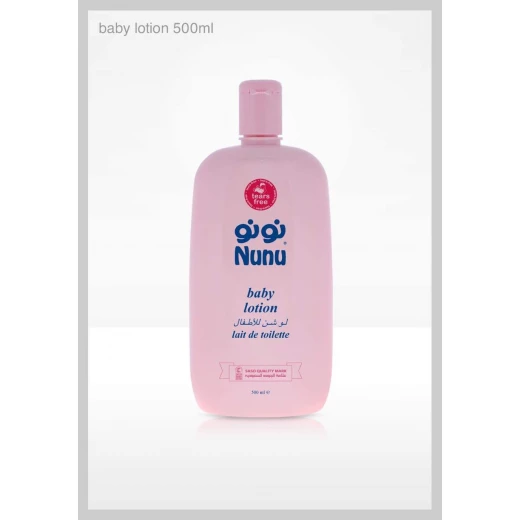 NuNu Baby Lotion 200ML NuNu Baby Lotion 200ML