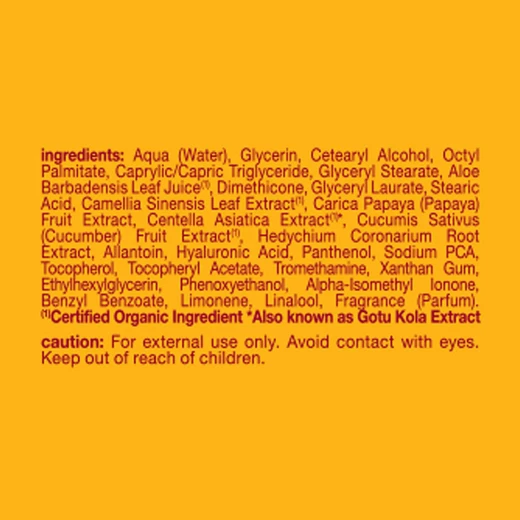 Alba Aloe Green Tea Oil Free Moisturizer 85 جرام - ألبا - Image 2