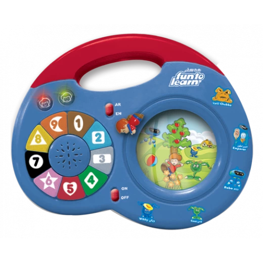 Fun To Learn - Animated Picture - فن تو ليرن - Image 2