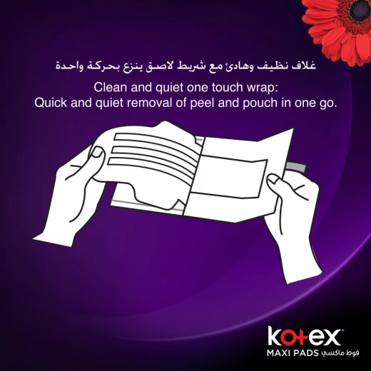 فوط نسائية كبيرة فائقة النعومة مع اجنحة من كوتيكس - كوتكس - Image 4