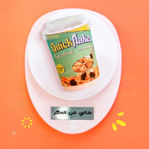 رقائق الذرة بالحليب بنكهة الفواكة- كوب - كويك فليكس - Image 3
