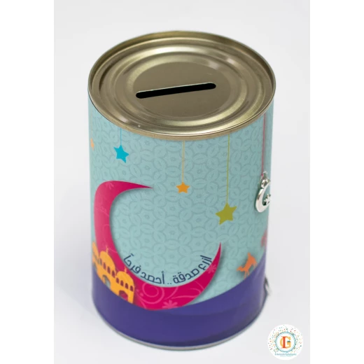 InterestinGadgets Money Box for Sadaqa - اينتريستن غادجيت - Image 2