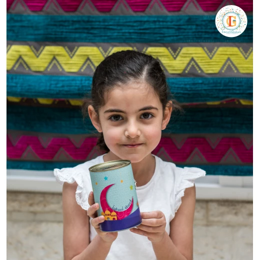 InterestinGadgets Money Box for Sadaqa