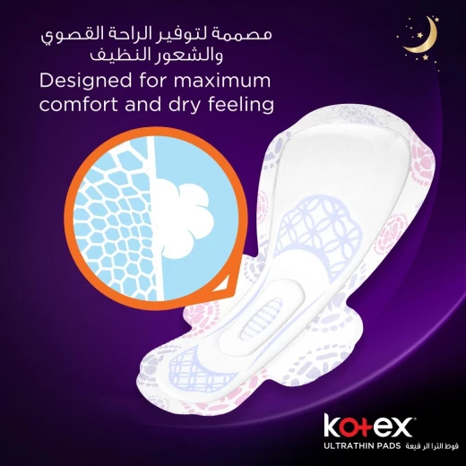 Kotex Ultra Thin Night Time Pads, 7 Pads - Kotex - Image 7
