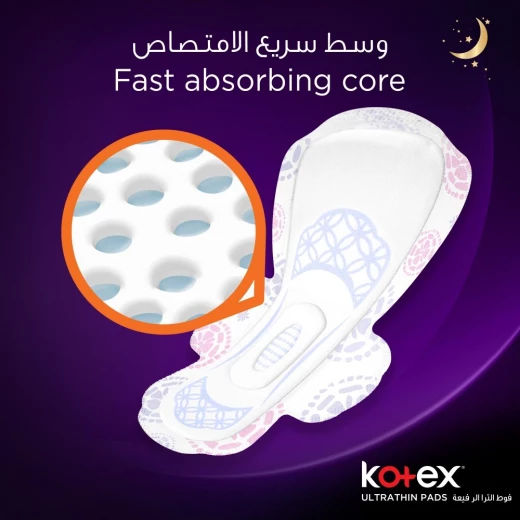 Kotex Ultra Thin Night Time Pads, 7 Pads - Kotex - Image 2