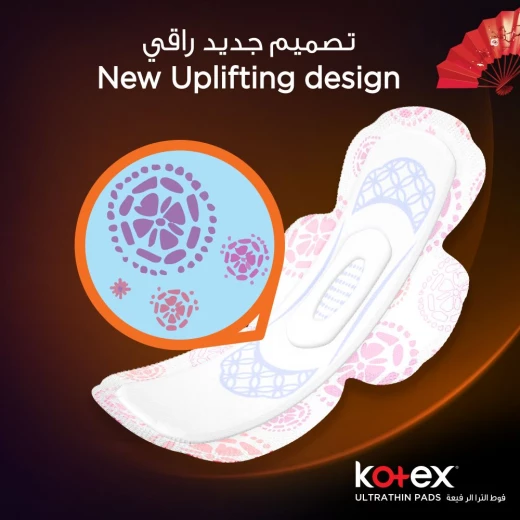 Kotex Ultra Thin Super With Wings Pads, 16 Pads - Kotex - Image 2