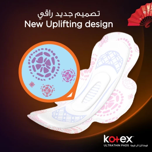 Kotex Ultra Thin Pads Normal with Wings, 20 Pads - Kotex - Image 4