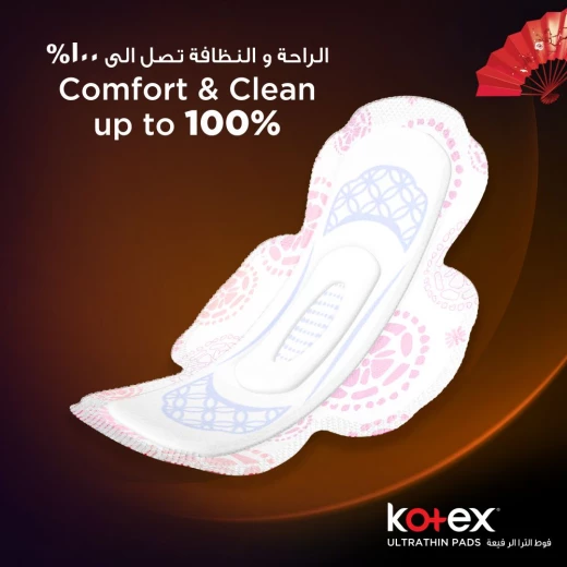 Kotex Ultra Thin Pads Normal with Wings, 20 Pads - Kotex - Image 3