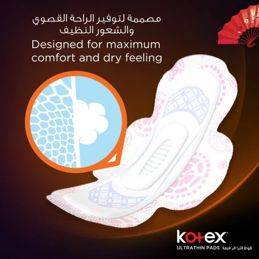 Kotex Ultra Thin Pads Normal with Wings, 20 Pads - Kotex - Image 2
