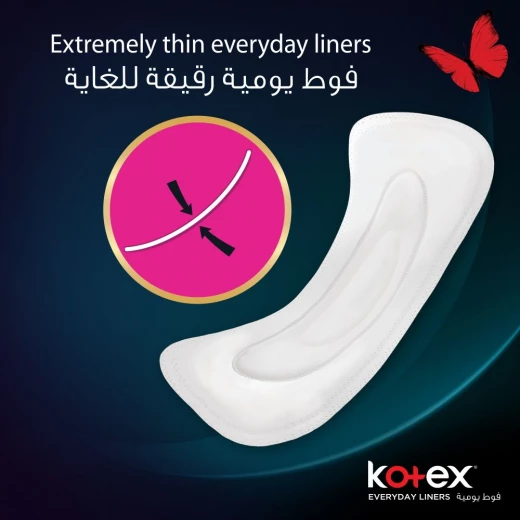 الفوط النسائية اليومية من كوتكس, عادية غير معطرة ، 40 فوطة - كوتكس - Image 3