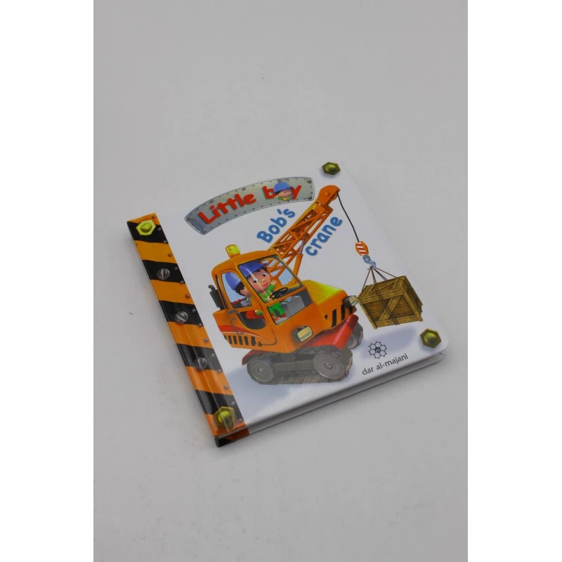 Dar Al-Majani Little Boy – Bob’s Crane - دار المجاني