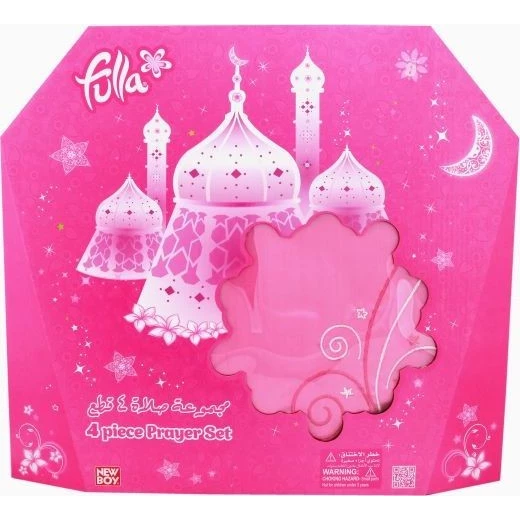 طقم صلاة فلة ، 4 قطع - فلة - Image 2