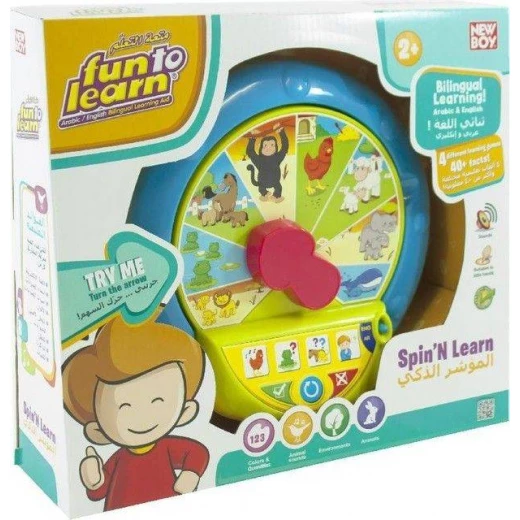 Fun To Learn Spin and Learn - فن تو ليرن - Image 2