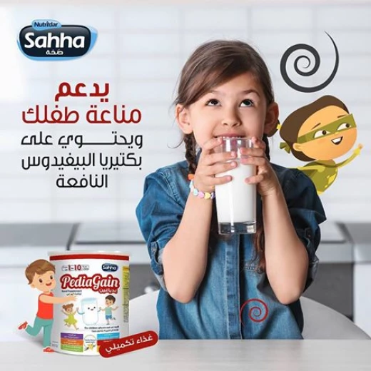 حليب من  صحة بيدياجين, 400 جرام - صحة - Image 5