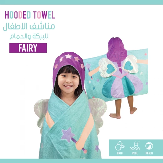 Nova Kids Hooded Towel, Fairy Nova Kids Hooded Towel, Fairy