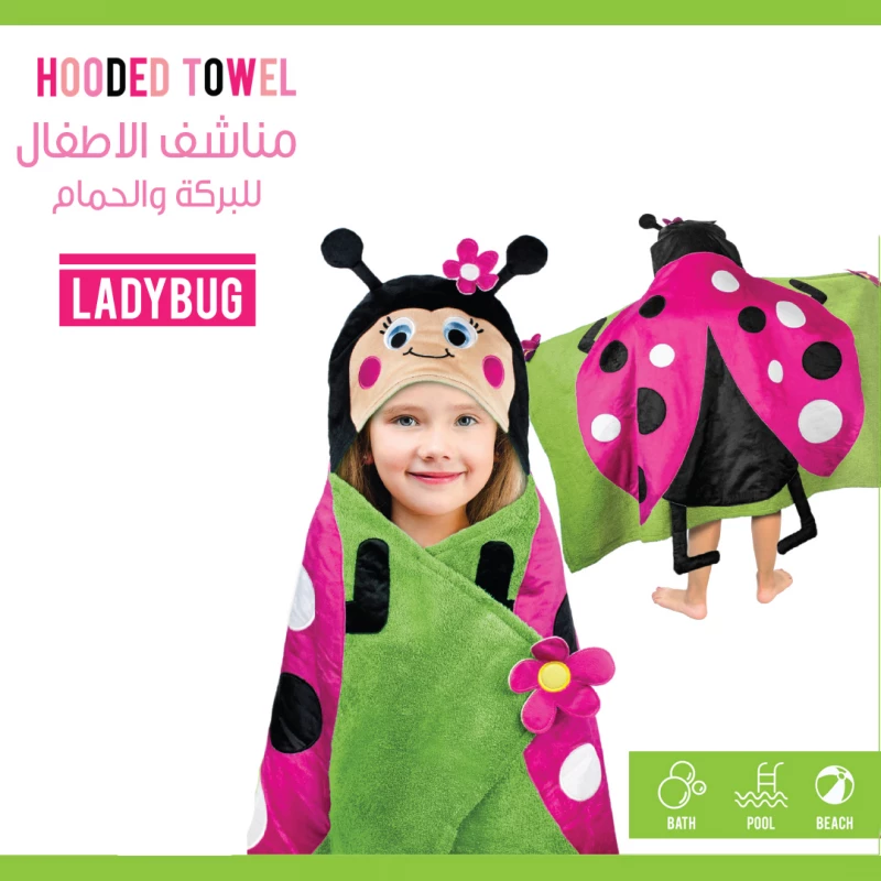 Nova Kids Hooded Towel, Ladybug - نوفا هوم