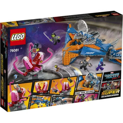 LEGO Superheroes The Milano vs. The Abilisk - ليجو - Image 2