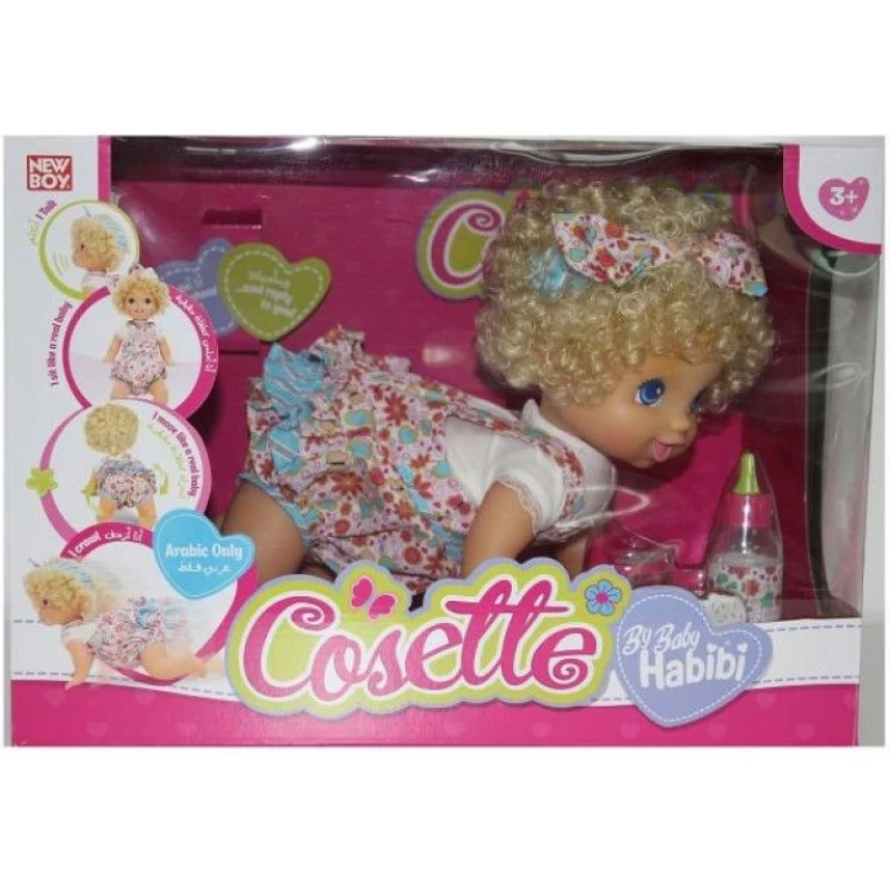 BH Active - Cossette- BABY CRAWLING DOLL- English - بيبي حبيبي