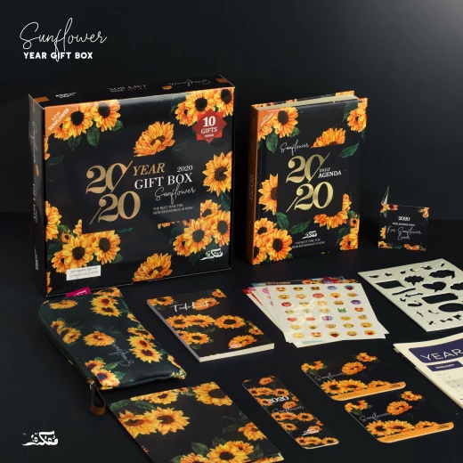 Mofakera Sun Flower Agenda, Gift Box 2020 Mofakera Sun Flower Agenda, Gift Box 2020