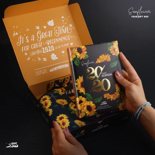 Mofakera Sun Flower Agenda, Gift Box 2020 - مفكرة - Image 3