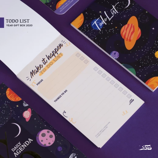 Mofakera Planet Agenda, Gift Box 2020 - مفكرة - Image 9