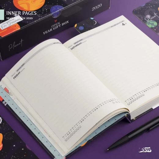 Mofakera Planet Agenda, Gift Box 2020 - مفكرة - Image 11