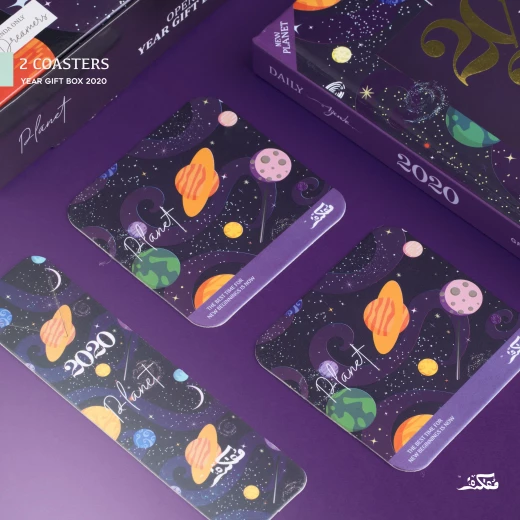 Mofakera Planet Agenda, Gift Box 2020 - مفكرة - Image 4