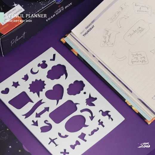 Mofakera Planet Agenda, Gift Box 2020 - مفكرة - Image 5