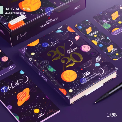 Mofakera Planet Agenda, Gift Box 2020 - مفكرة - Image 2
