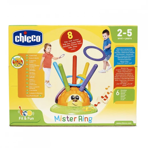 Chicco Toy Fit And Fun Hedgehog - تشيكو - Image 3