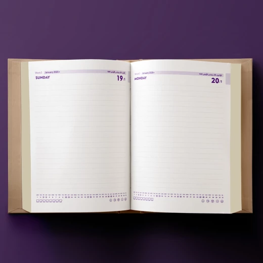 Mofakera Planet Agenda 2020 - مفكرة - Image 17