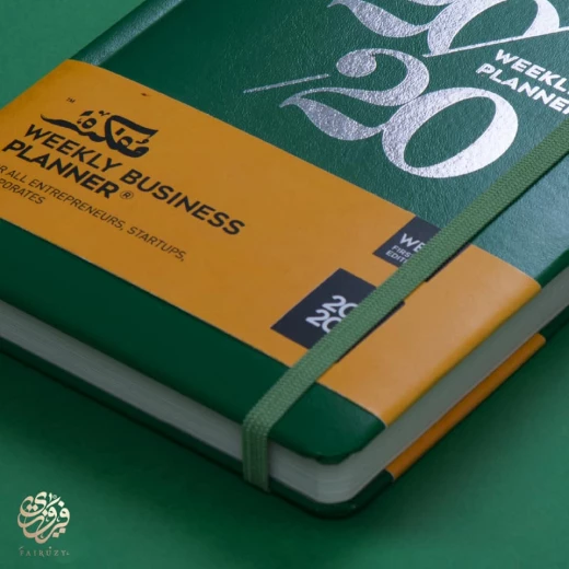 أجندة مفكرة للأعمال 2020 - متوفرة بألوان متعددة - أزرق - مفكرة - Image 4