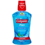 Colgate Plax Peppermint Fresh Mouthwash – 500 ml - كولجيت