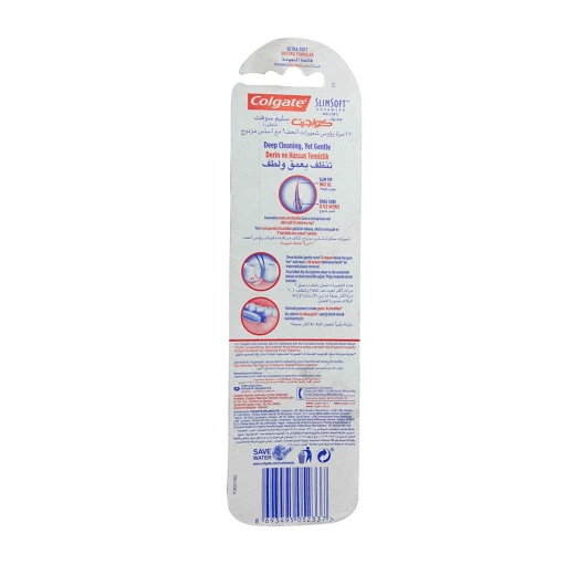 1+1 Slim Soft Advanced فرشاة اسنان كولجيت - كولجيت - Image 5