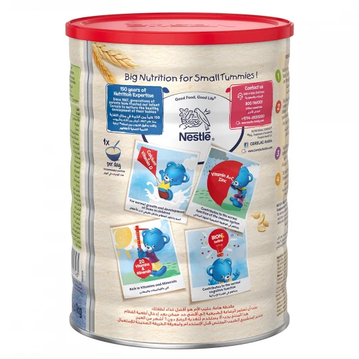 Cerelac Wheat Stage1 1kg - نستله - Image 2