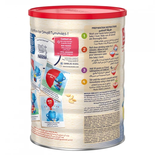 Cerelac Wheat Stage1 1kg - نستله - Image 5
