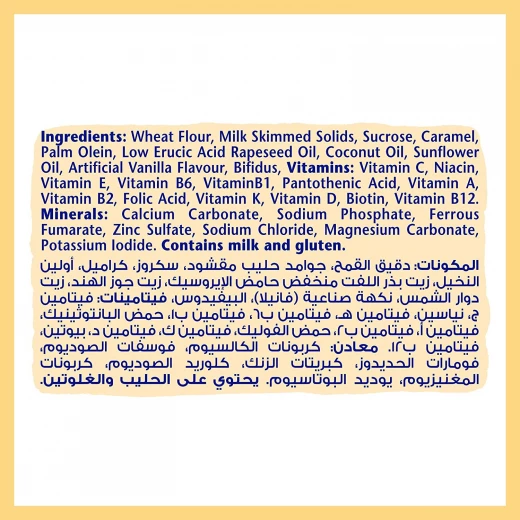 Cerelac Wheat Stage1 1kg - نستله - Image 8