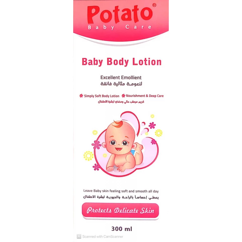 Potato Baby Body Lotion - بوتاتو