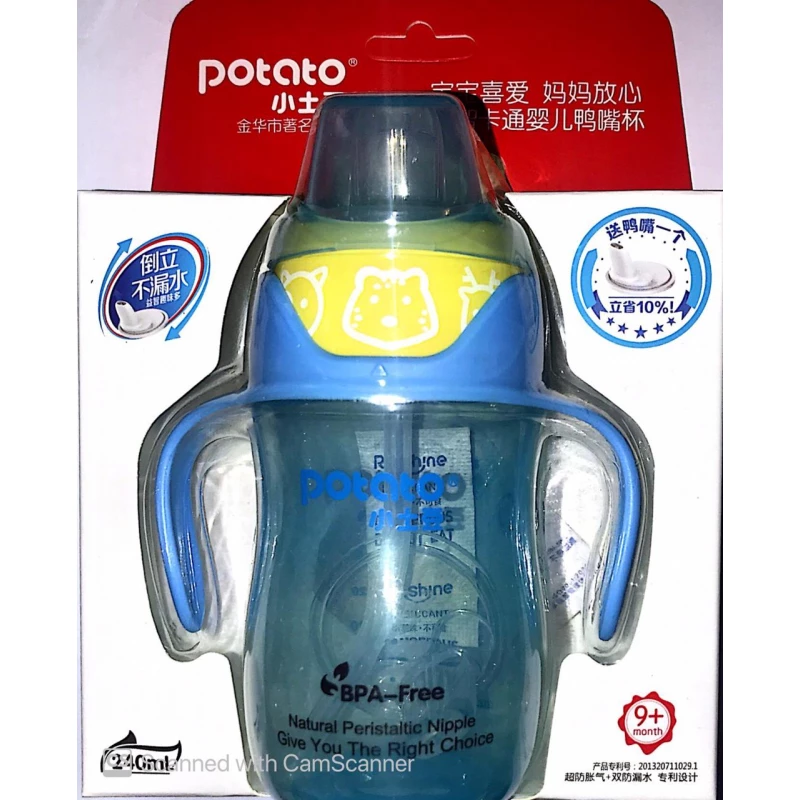 Potato Natural Peristaltic Nipple (+9) - بوتاتو