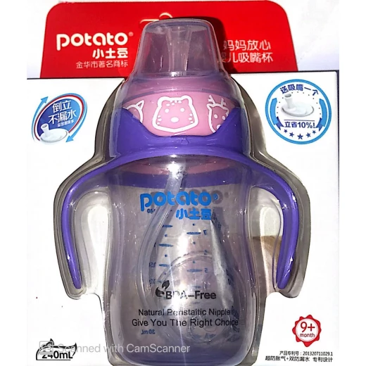 Potato Natural Peristaltic Nipple (+9) Purple Potato Natural Peristaltic Nipple (+9) Purple