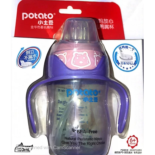Potato Natural Peristaltic Nipple (+6) Purple Potato Natural Peristaltic Nipple (+6) Purple