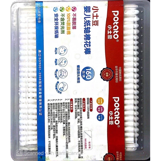Potato Cotton Buds