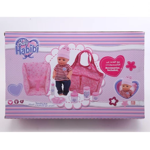 Baby Habibi - Basic Traveling Doll - بيبي حبيبي - Image 2