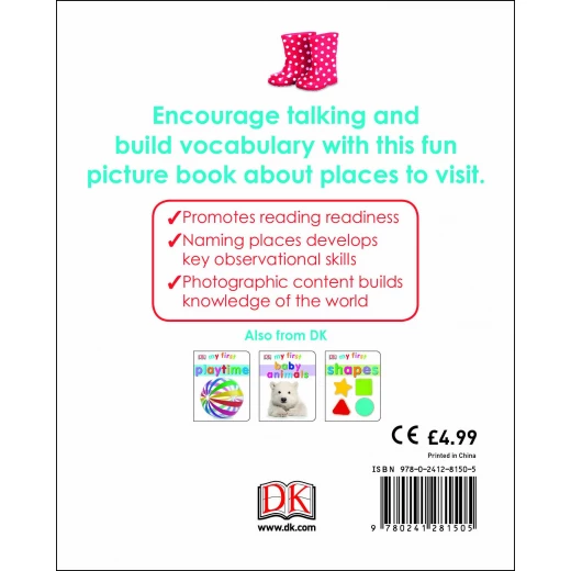 My First Out and About Board book - كتب دي كاي - Image 7
