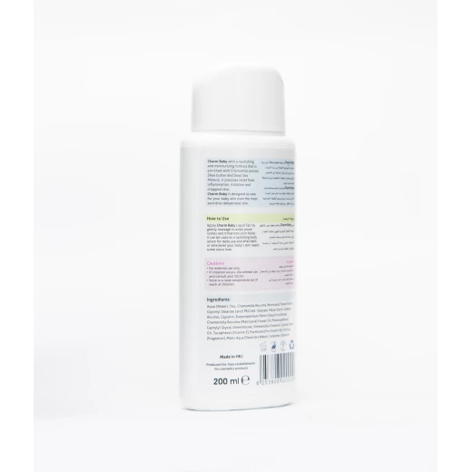 Charm Baby - Liquid Talc - تشارم - Image 4