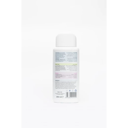 Charm Baby - Liquid Talc - تشارم - Image 2