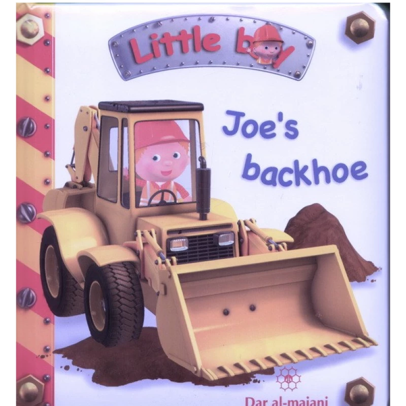 Dar Al-Majani Little Boy : Joe's Backhoe - دار المجاني
